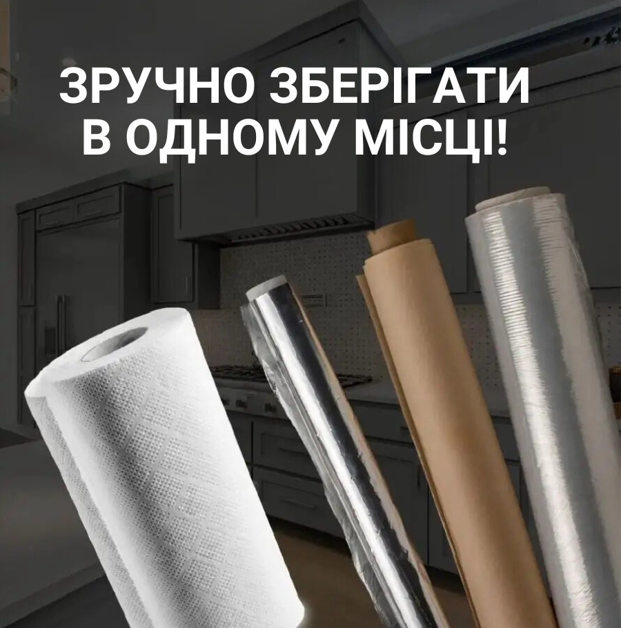 Органайзер 3-в-1 для кухні
